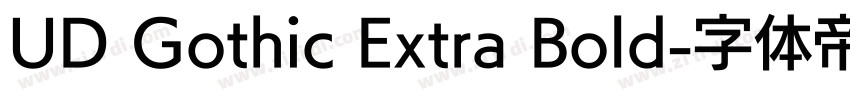 UD Gothic Extra Bold字体转换